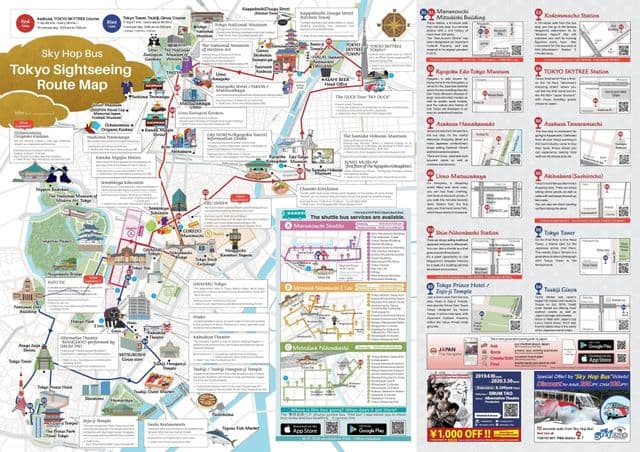 Mapa de Tokio Big Bus
