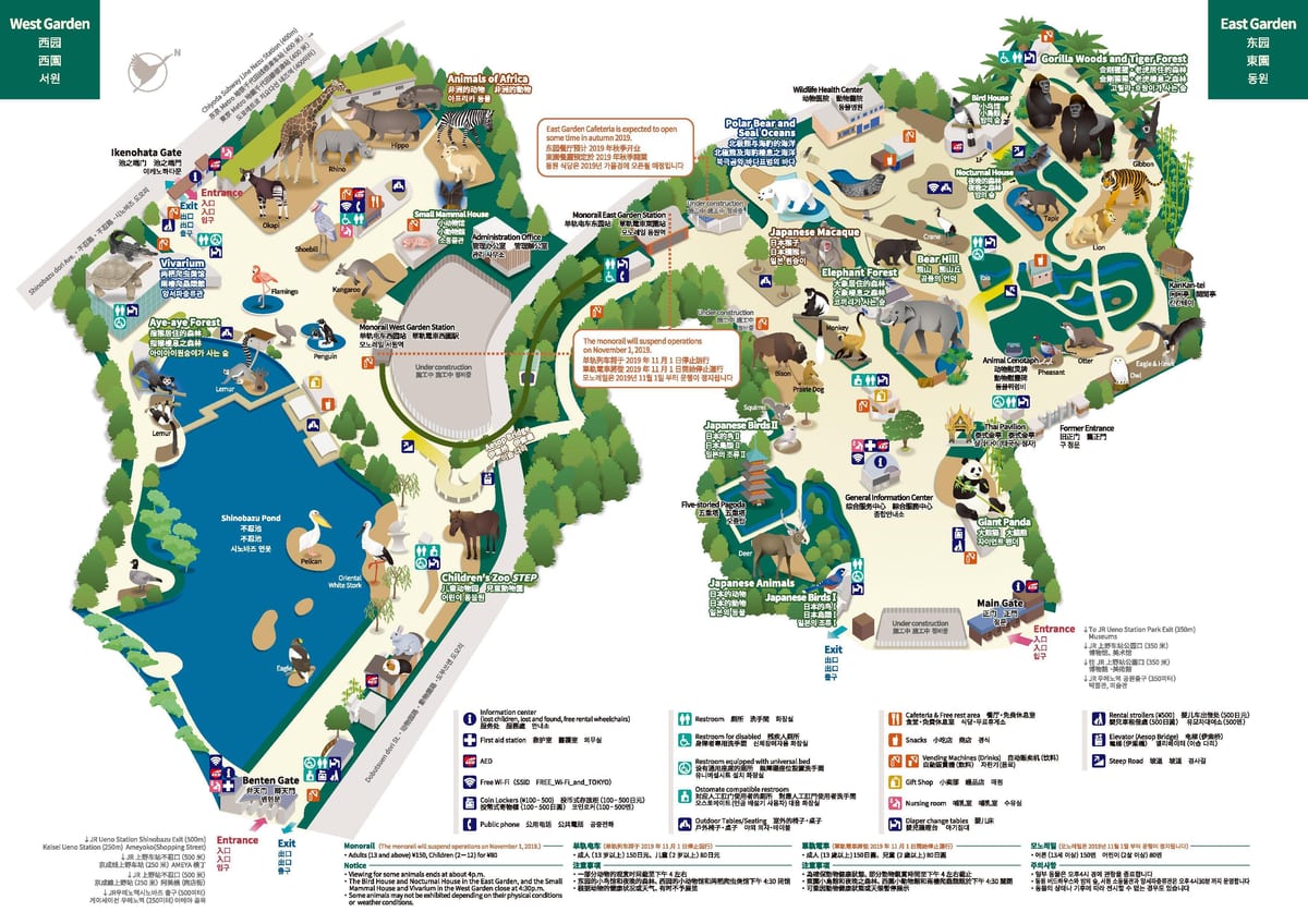 Mapa del parque zoológico de Tokio